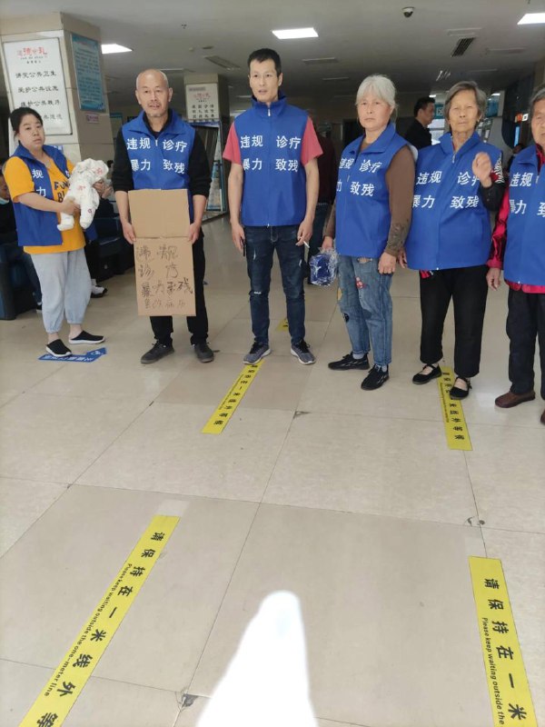 5月10日江西南昌新建区人民医院，小孩在出生时，助产钳夹反了右手肩膀神经，导致小孩残疾，小孩家人连续3天来医院维权，今天被警察抓上警车带走 #医疗事故 #维权5月10日江西南昌新建区人民医院，小孩在出生时，助产钳夹反了右手肩膀神经，导致小孩残疾，小孩家人连续3天来医院维权，今天被警察抓上警车带走 #医疗事故 #维权
