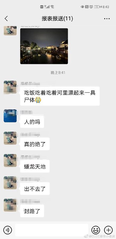 #吃瓜🍉 5月17日 在 #上海 蟠龙天地吃饭，吃着吃着看到一具尸体，但是有人说什么硅胶娃娃