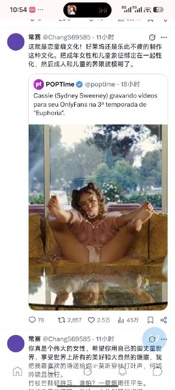 中国 #女权 走向国际.......#投稿 #仙女美丽时刻感谢家人们投稿！中国 #女权 走向国际.......#投稿 #仙女美丽时刻感谢家人们投稿！