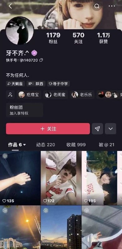 两名快手虐猫婊子感谢家人们投稿！两名快手虐猫婊子感谢家人们投稿！