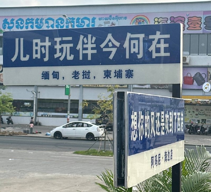 15号免签之后，柬埔寨真的不抓了吗？一线消息传出来了最近几天，随着中柬永久免签即将在6月15日正式落地，不少还在观望的人都在问同一个问题：柬埔寨还会不会继续大规模抓人？对此，我专门咨询了一位长期接触案件的警察和一位本地华裔翻译