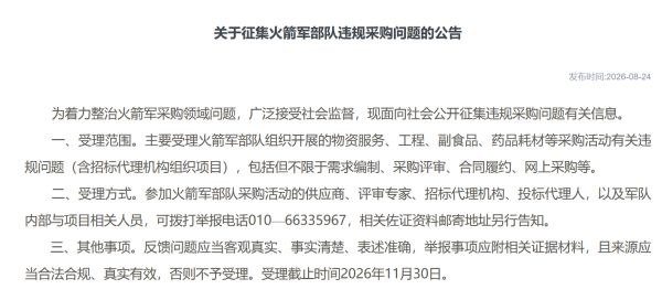 导弹注水了是吧😎 匿名投稿感谢家人们投稿！导弹注水了是吧😎 匿名投稿感谢家人们投稿！