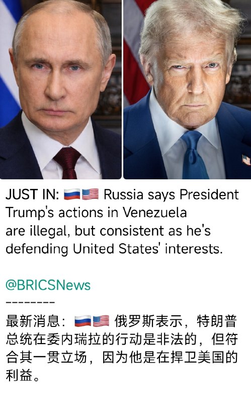 老特获得普京认可，怪不得这哥俩能玩到一块感谢 Group  投稿！
