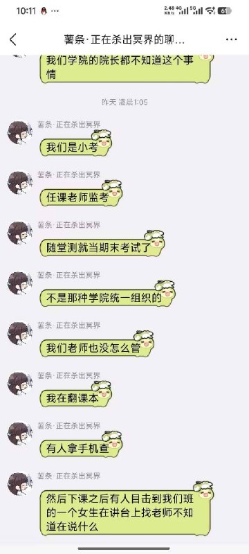 集美为了奖学金，把全班同学+老师炼化成绩点了感谢家人们投稿！集美为了奖学金，把全班同学+老师炼化成绩点了感谢家人们投稿！