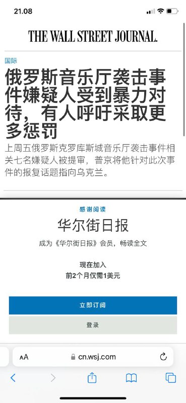#俄罗斯🇷🇺🇨🇳中国不谴责哈马斯恐怖分子的结果#俄罗斯🇷🇺🇨🇳中国不谴责哈马斯恐怖分子的结果
