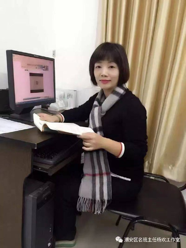 #吃瓜🍉 广东潮汕潮安，小学校长 和 校导主任 #出轨 #聊天记录by 匿名投稿#吃瓜🍉 广东潮汕潮安，小学校长 和 校导主任 #出轨 #聊天记录by 匿名投稿