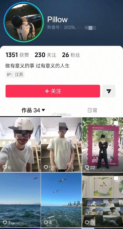 渣男断崖式分手，导致24岁女孩自杀！感谢家人们投稿！渣男断崖式分手，导致24岁女孩自杀！感谢家人们投稿！