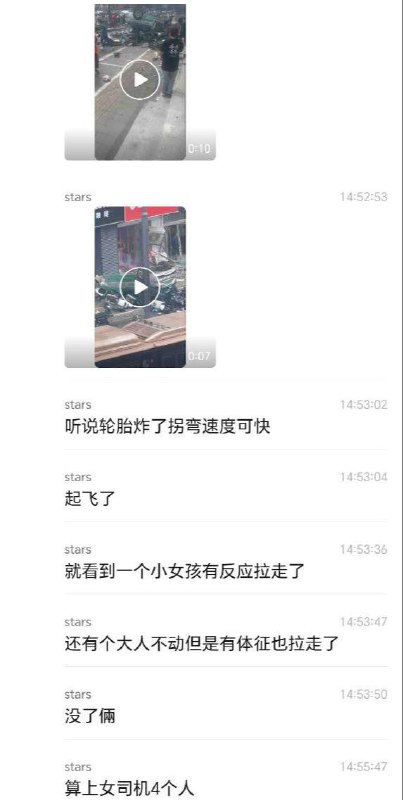 8月14日 河南 郑州 一辆 #出租车 撞向人行道，造成多人死伤，现场惨烈 #车祸 #人体保龄球 #疯狂出租车#补充 现场视频及照片，疑似有多名外卖快递小哥死伤 #车祸 #极速飞车 #人体保龄球感谢来自某频道的投稿！8月14日 河南 郑州 一辆 #出租车 撞向人行道，造成多人死伤，现场惨烈 #车祸 #人体保龄球 #疯狂出租车#补充 现场视频及照片，疑似有多名外卖快递小哥死伤 #车祸 #极速飞车 #人体保龄球感谢来自某频道的投稿！