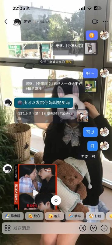 #pua 小男生被小女生pua致跳楼！聊天记录（2）感谢家人们投稿！#pua 小男生被小女生pua致跳楼！聊天记录（2）感谢家人们投稿！