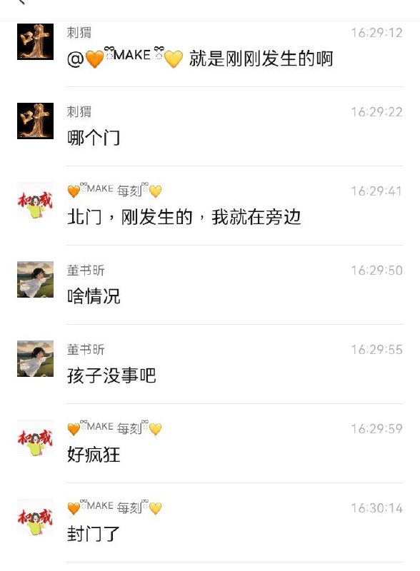 #网传 3月6日 合肥滨湖那边一个小孩被同学霸凌生殖器被剪了，他爸发疯去学校把霸凌的小孩捅了#网传 3月6日 合肥滨湖那边一个小孩被同学霸凌生殖器被剪了，他爸发疯去学校把霸凌的小孩捅了