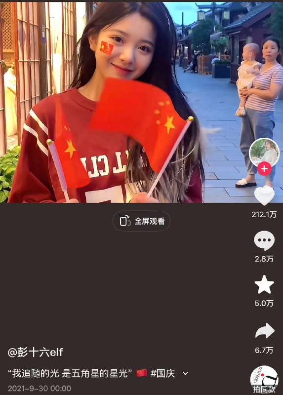 知名抖音博主彭十六，因为偷税216.32万元 被封禁！而点开彭十六主页她置顶的第一条是，把东方美学带到欧洲置顶的第二条是，我追随的光 是五角星的星光同时封禁前的倒数第二条，第三条抖音视频为华为广告感谢家人们投稿！知名抖音博主彭十六，因为偷税216.32万元 被封禁！而点开彭十六主页她置顶的第一条是，把东方美学带到欧洲置顶的第二条是，我追随的光 是五角星的星光同时封禁前的倒数第二条，第三条抖音视频为华为广告感谢家人们投稿！