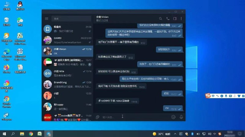 迪拜 王子 园区 B4公司被某 #黑客 入侵，办公室监控记录，护照首页，个人照，电脑监控记录，全都被爆