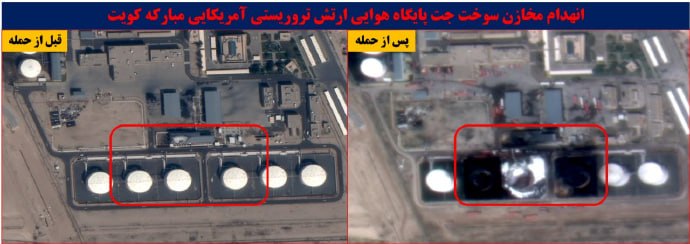 🔻伊朗公布了一系列关于打击效果的卫星图片
