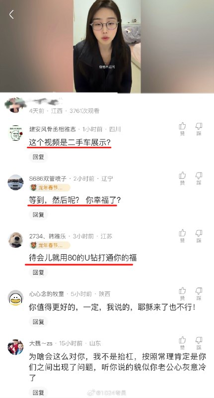 一个网红说自己带孩子离婚，在以前 #评论区 都夸她是大女主，姐妹太勇敢了，太独立了！ 现在的网红再 编故事 走这个赛道，就和窝瓜王一样被网友喷出屎来了……感谢家人们投稿！一个网红说自己带孩子离婚，在以前 #评论区 都夸她是大女主，姐妹太勇敢了，太独立了！ 现在的网红再 编故事 走这个赛道，就和窝瓜王一样被网友喷出屎来了……感谢家人们投稿！