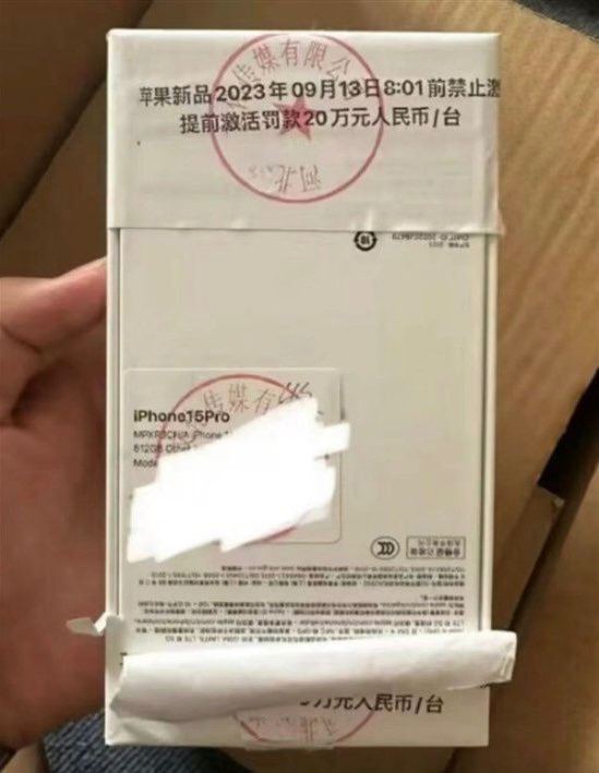 #苹果