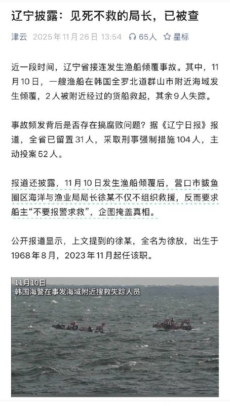 在地方上“不要报警删除视频别发外网”，早已经成为官场共识了感谢家人们投稿！在地方上“不要报警删除视频别发外网”，早已经成为官场共识了感谢家人们投稿！