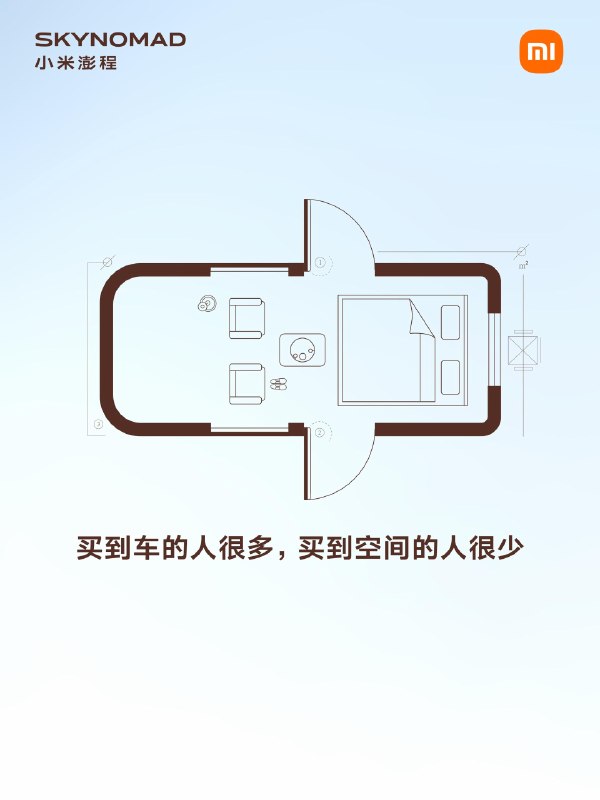 小米澎程汽车1个人的工作室，2个人的咖啡馆3个人的会客厅，全家人的游乐场感谢家人们投稿！小米澎程汽车1个人的工作室，2个人的咖啡馆3个人的会客厅，全家人的游乐场感谢家人们投稿！