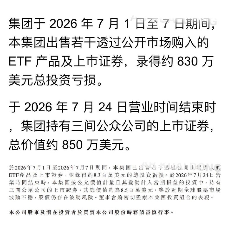 太离谱了