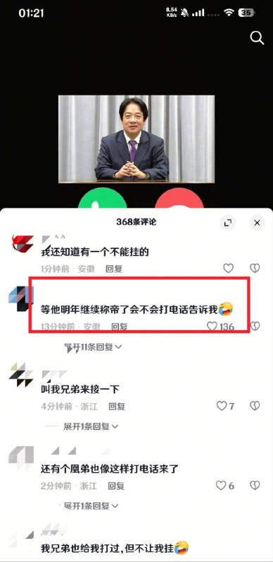 凌晨抖音狂成啥了😱😱😱感谢家人们投稿！凌晨抖音狂成啥了😱😱😱感谢家人们投稿！