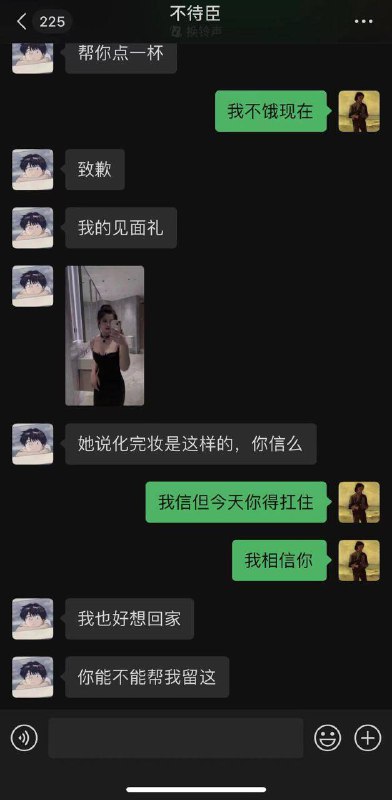 #福州 车友群 妹子想溜车宵夜 哥们当舔狗立即约，结果真人是坦克女 #货不对版🌿by 匿名投稿#福州 车友群 妹子想溜车宵夜 哥们当舔狗立即约，结果真人是坦克女 #货不对版🌿by 匿名投稿