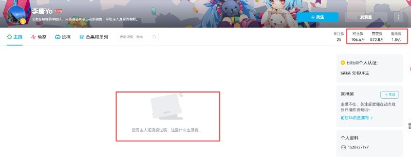 李雪花之后，又一🇰🇵朝鲜题材的up主再遭清理