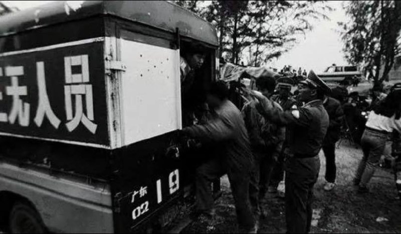 网友晒当年在章木头收容所被打致残和罚款证据