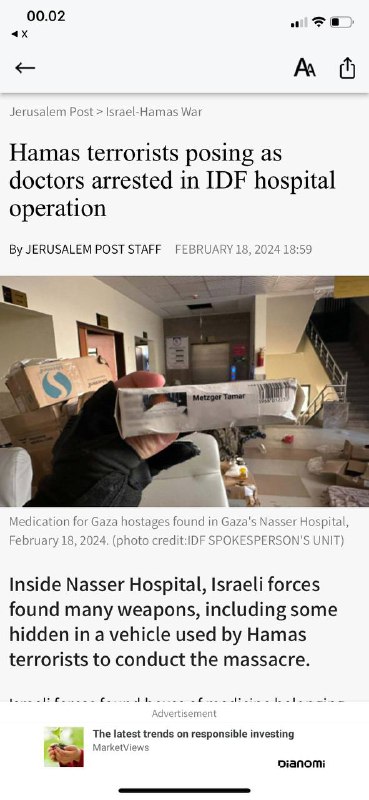 #哈马斯恐怖分子冒着医生在医院行动中被捕在纳赛尔医院内，以色列军队发现了许多武器，包括一些隐藏在哈马斯恐怖分子用于进行大屠杀的车辆中