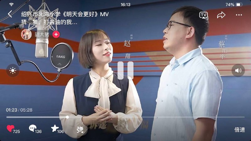 #浙江 #绍兴 #越城北海小学 #捉奸 北小班主任和一初体育老师被抓奸 在床😂 #抓奸 #网曝门 #吃瓜 🧐#浙江 #绍兴 #越城北海小学 #捉奸 北小班主任和一初体育老师被抓奸 在床😂 #抓奸 #网曝门 #吃瓜 🧐