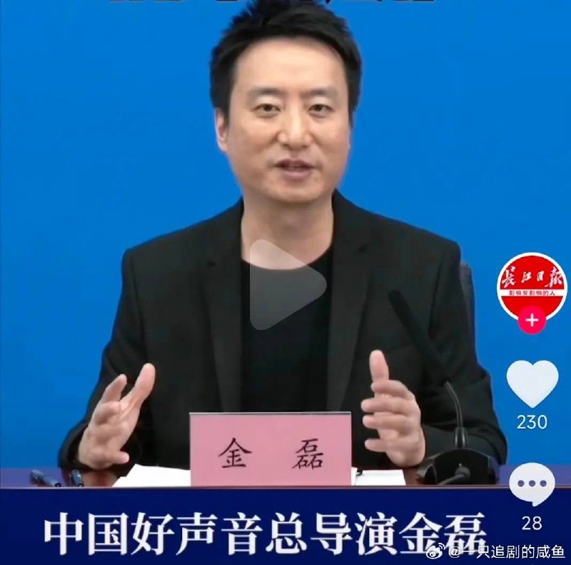 #中国好声音 垃圾 缅北电视台by 匿名投稿#中国好声音 垃圾 缅北电视台by 匿名投稿