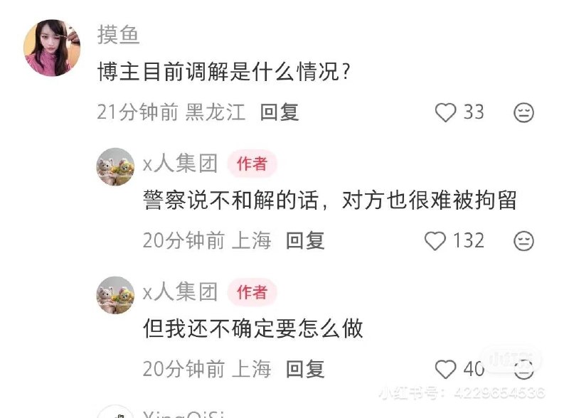 上海浦东警方通报游客劝阻吸烟被打经查，游客许某某（男，34岁）在某餐厅室外区域吸烟时，张某（男，24岁）上前对其进行劝阻