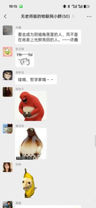 3/3 补充！口嗨神人 大哲学家 云南民族大学 许鑫此前报道👉