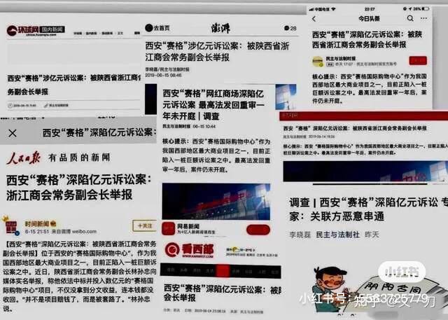 西安赛格董事长赵贵旧事（有后台，一个电话能搞定省长省委书记，迷信风水，商场设计为天罗地网）感谢家人们投稿！西安赛格董事长赵贵旧事（有后台，一个电话能搞定省长省委书记，迷信风水，商场设计为天罗地网）感谢家人们投稿！