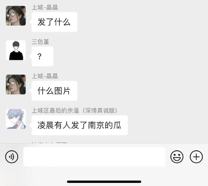 南京市玄武 1912 酒吧街 女子醉酒被人当街#强奸by 匿名投稿南京市玄武 1912 酒吧街 女子醉酒被人当街#强奸by 匿名投稿