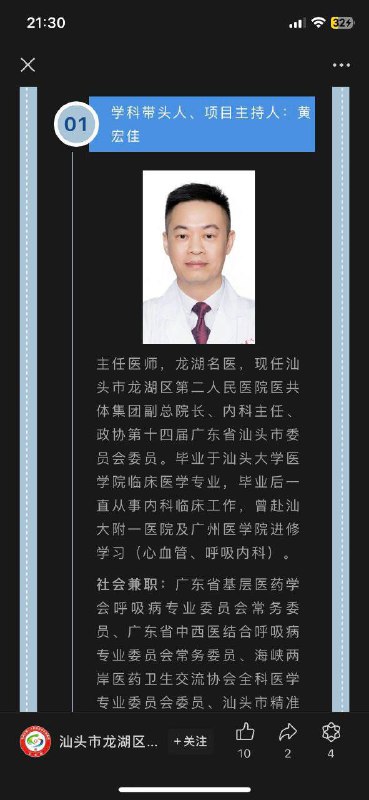 #吃瓜 🍉  #出轨 补充by 匿名投稿#吃瓜 🍉  #出轨 补充by 匿名投稿