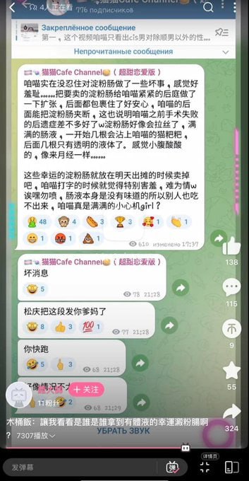 如何看待牛子妹妹把淀粉肠放后庭里拉丝卖给别人来个 幸运抽奖😁#中国好声音by 匿名投稿如何看待牛子妹妹把淀粉肠放后庭里拉丝卖给别人来个 幸运抽奖😁#中国好声音by 匿名投稿