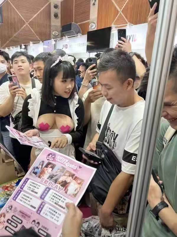 #台湾 #成人展by 匿名投稿#台湾 #成人展by 匿名投稿