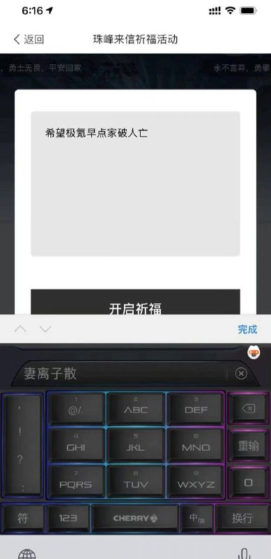 #极氪 公关部就靠法务部撑着了by 匿名投稿#极氪 公关部就靠法务部撑着了by 匿名投稿