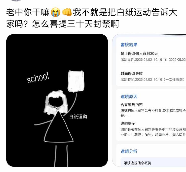 湾友注册抖音，亲自体验禁评😂感谢家人们投稿！湾友注册抖音，亲自体验禁评😂感谢家人们投稿！
