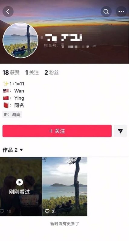 #中科院巴籍留学生翻车 #崇洋媚外惨案 #偷拍视频挂外网 #研究所包庇争议 #外国滤镜碎一地 #吃瓜前线炸锅爆料劲爆！中科院昆明植物研究所巴籍留学生Muhammad Asad Salim被曝惊天大瓜！家里老婆孩子齐全，竟在中国狂骗数十名女性，偷拍性爱视频上传境外色情网站！受害女生爆料：研究所和导师早已知情却故意包庇，奖学金照发，让他继续“浪”！真相扒皮更让人头皮发麻的是，那些被哄得腿软的妹子，以为遇到了真爱，结果不仅被偷拍，视频还被挂外网遭万人围观嘲笑！从昆明到仙本那，有些女生对洋人滤镜碎一地，三言两语就掏心掏肺，最后落得个“亚洲马桶”的羞辱称号——这崇洋媚外的代价，也太惨烈了！全网炸锅视频截图、留言实锤全网疯传，评论区直接沦陷！有人骂渣男该滚出中国，有人怒其不争——姑娘们，长点心吧！那些冲着“外国滤镜”就双腿发软的，醒醒！这波瓜吃得人血压飙升，快转给身边人避雷！🔥感谢家人们投稿！#中科院巴籍留学生翻车 #崇洋媚外惨案 #偷拍视频挂外网 #研究所包庇争议 #外国滤镜碎一地 #吃瓜前线炸锅爆料劲爆！中科院昆明植物研究所巴籍留学生Muhammad Asad Salim被曝惊天大瓜！家里老婆孩子齐全，竟在中国狂骗数十名女性，偷拍性爱视频上传境外色情网站！受害女生爆料：研究所和导师早已知情却故意包庇，奖学金照发，让他继续“浪”！真相扒皮更让人头皮发麻的是，那些被哄得腿软的妹子，以为遇到了真爱，结果不仅被偷拍，视频还被挂外网遭万人围观嘲笑！从昆明到仙本那，有些女生对洋人滤镜碎一地，三言两语就掏心掏肺，最后落得个“亚洲马桶”的羞辱称号——这崇洋媚外的代价，也太惨烈了！全网炸锅视频截图、留言实锤全网疯传，评论区直接沦陷！有人骂渣男该滚出中国，有人怒其不争——姑娘们，长点心吧！那些冲着“外国滤镜”就双腿发软的，醒醒！这波瓜吃得人血压飙升，快转给身边人避雷！🔥感谢家人们投稿！