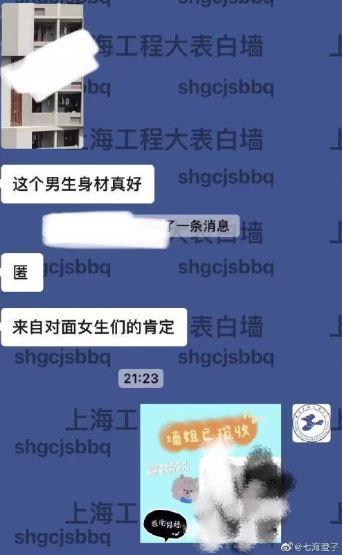 同样是 寝室 被 #偷拍，人们对偷拍男生寝室和偷拍女生寝室的人展现出了截然不同的态度