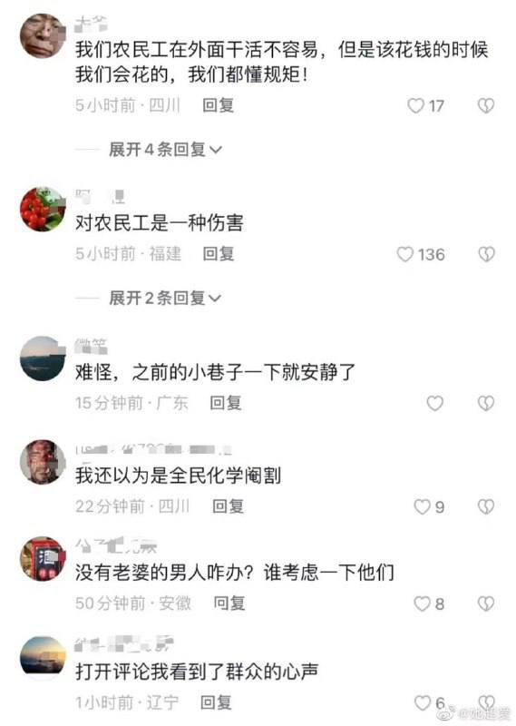 公安部宣布将重拳打击制售招嫖卡片源头企业 #小卡片 #嫖娼公安部宣布将重拳打击制售招嫖卡片源头企业 #小卡片 #嫖娼