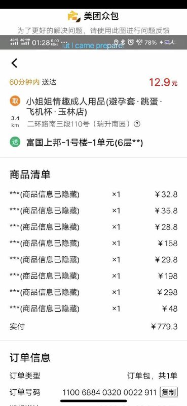 都去过 #七夕by 匿名投稿都去过 #七夕by 匿名投稿