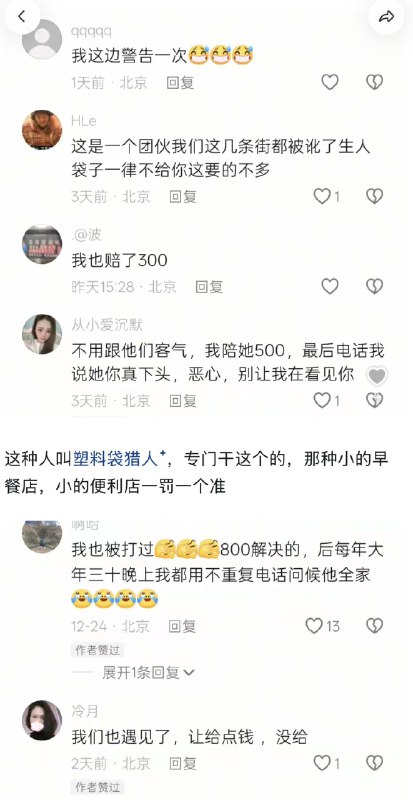 那位少爷又开新公司了，这是要创造啊！感谢家人们投稿！那位少爷又开新公司了，这是要创造啊！感谢家人们投稿！