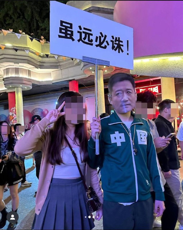 上海 百变大咖秀 #万圣节上海 百变大咖秀 #万圣节