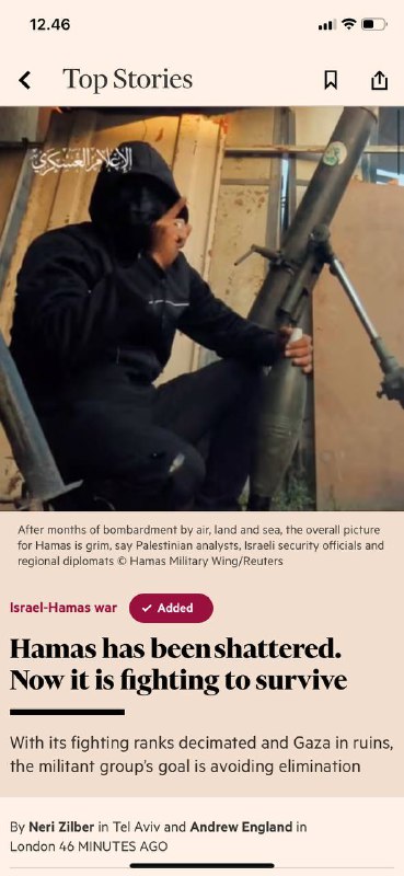 #哈马斯已经崩溃 能触底消除吗？在特拉维夫以色列🇮🇱军事总部14楼，在国防部长办公室的高处，一座大金字塔装饰着由哈马斯高层图像组成的墙上