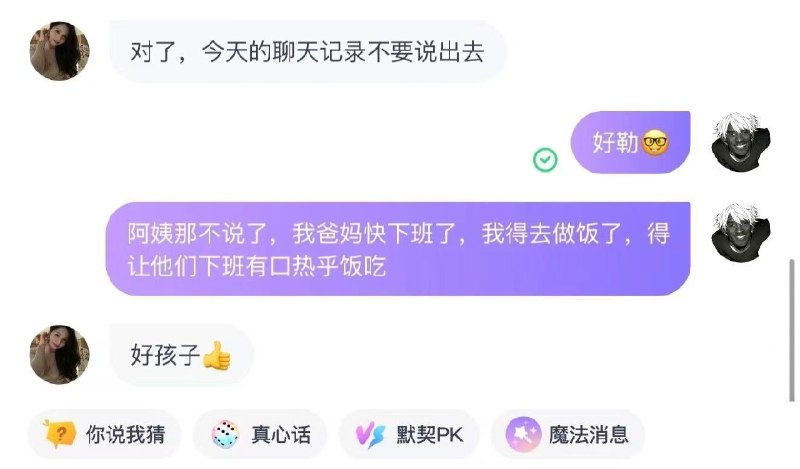 王子飞，我草泥马感谢家人们投稿！王子飞，我草泥马感谢家人们投稿！