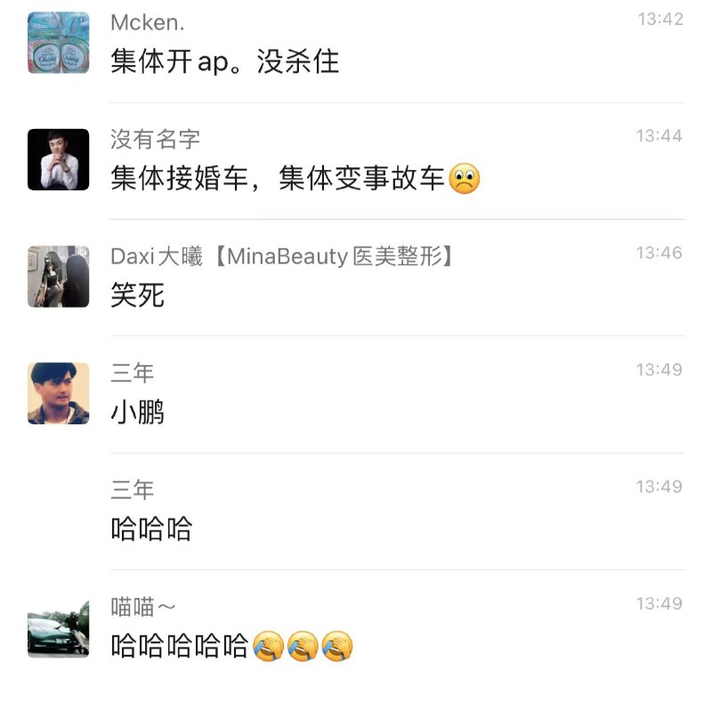 本是同根生,相煎何太急！据说集体开了辅助驾驶.......形同虚设恭喜您成为尊贵的小鹏SB车主#小鹏汽车本是同根生,相煎何太急！据说集体开了辅助驾驶.......形同虚设恭喜您成为尊贵的小鹏SB车主#小鹏汽车