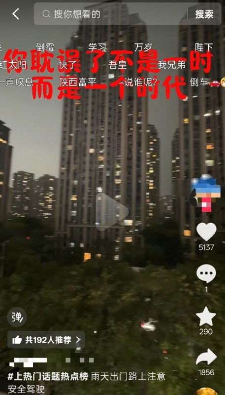 学 习新时代感谢家人们投稿！学 习新时代感谢家人们投稿！