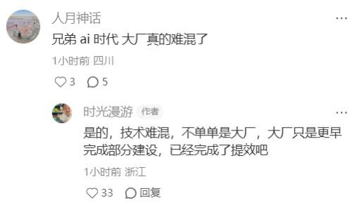 阿里大裁员，所有技术，不分业务线，所有部门，一律裁员50%+ #996icu #大厂 #裁员阿里大裁员，所有技术，不分业务线，所有部门，一律裁员50%+ #996icu #大厂 #裁员