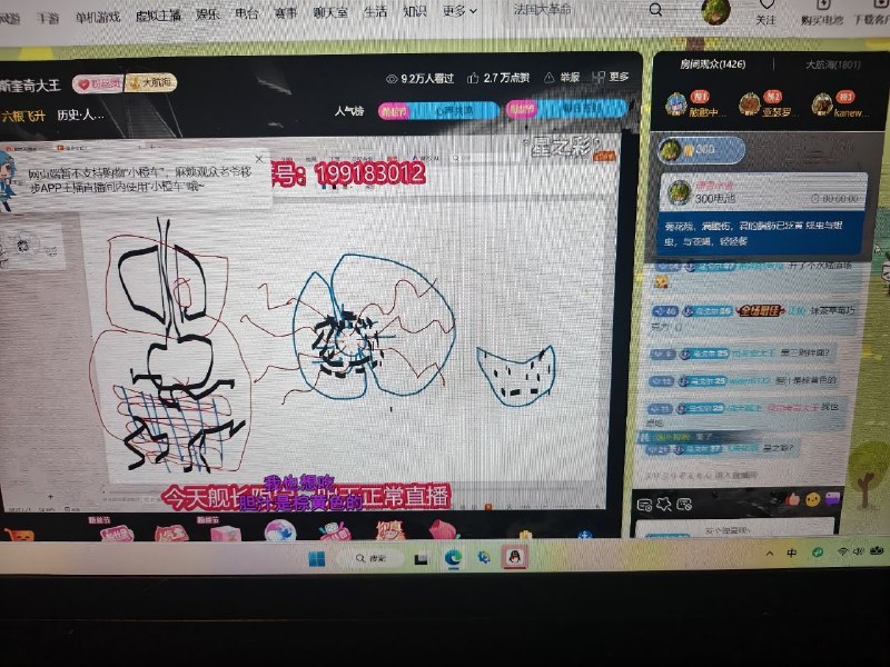 牢A孔选仲开了一期付费直播，讲述自己在当法医助理（收尸人）时不便公开透露的见闻